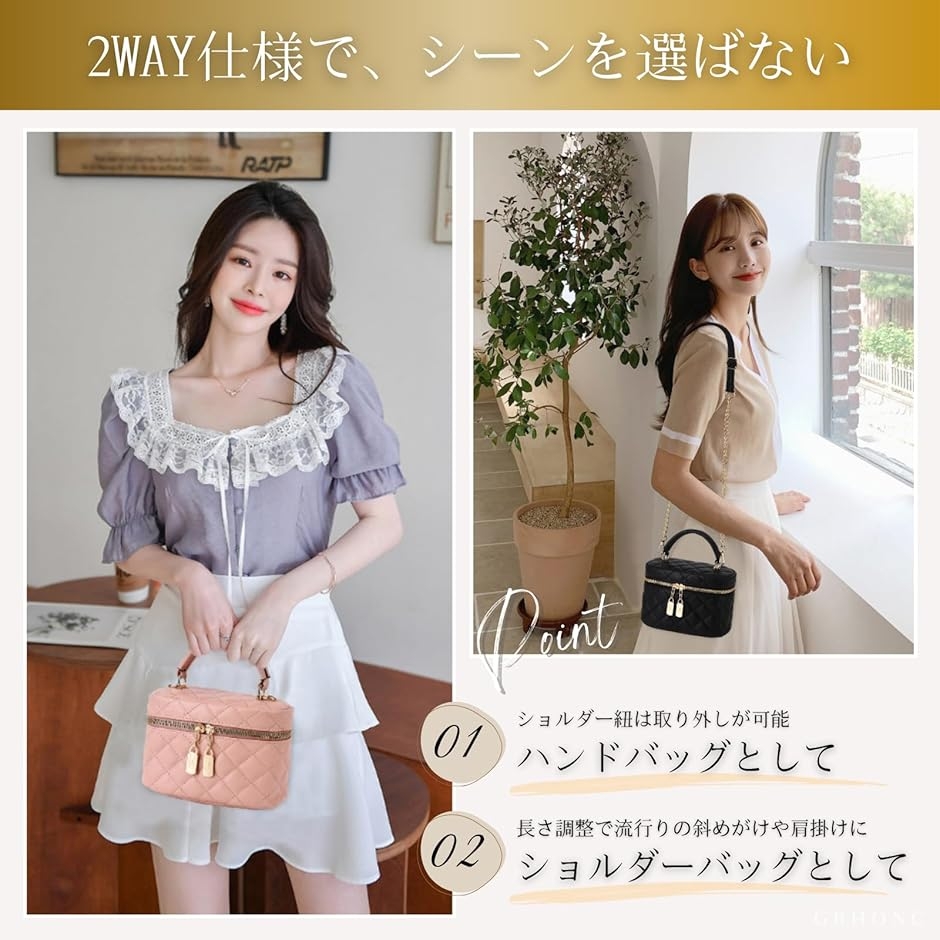 バニティバッグ ショルダー 2way 大容量 レディース キルティング PU