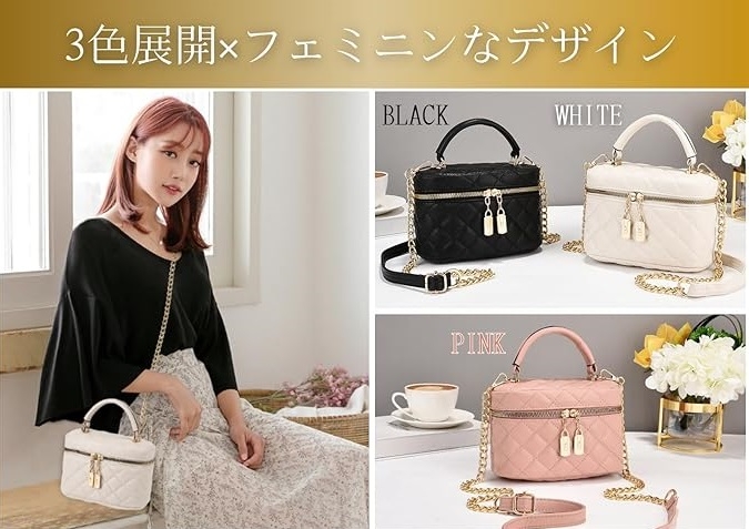 バニティバッグ ショルダー 2way 大容量 レディース キルティング PU