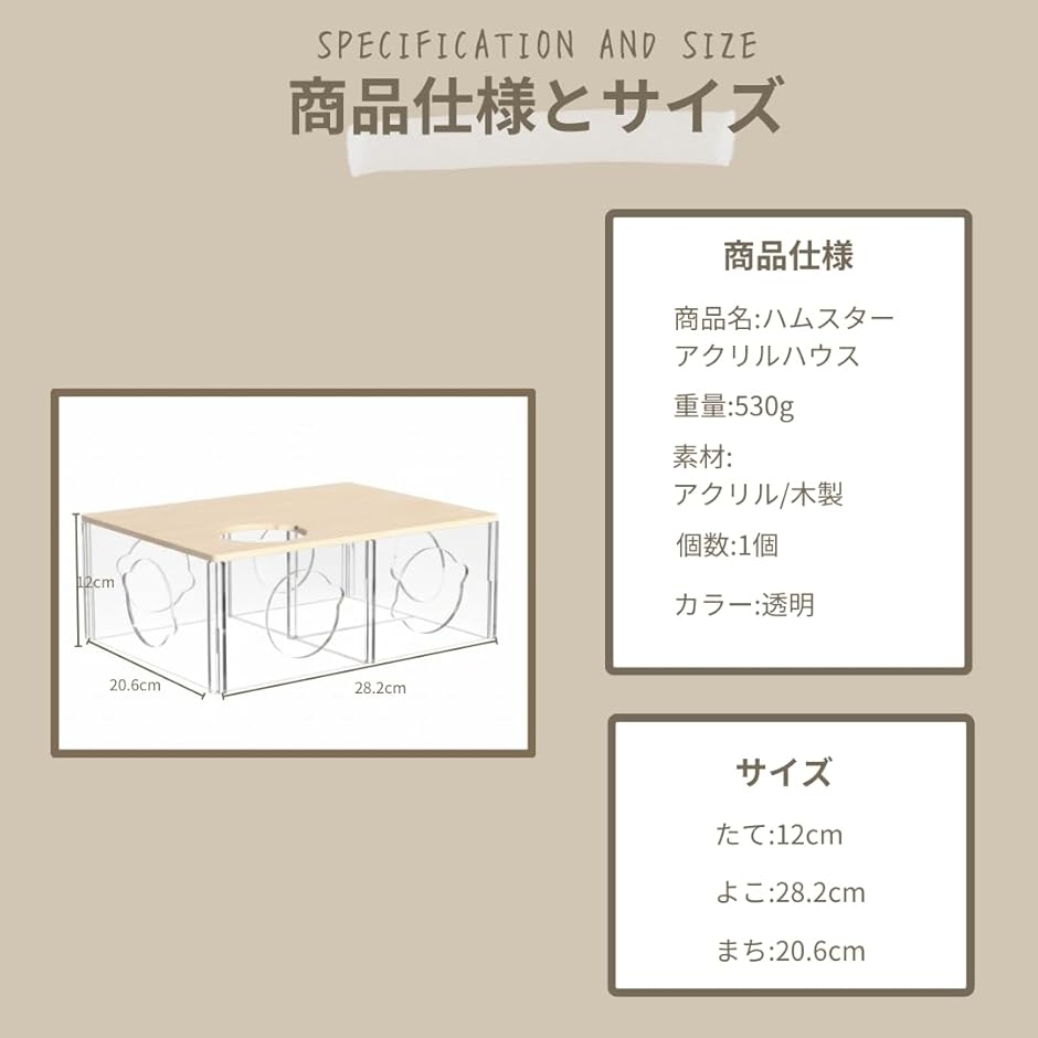 ハムスター ハウス 家 三室 底板なし 遊び場...の詳細画像5