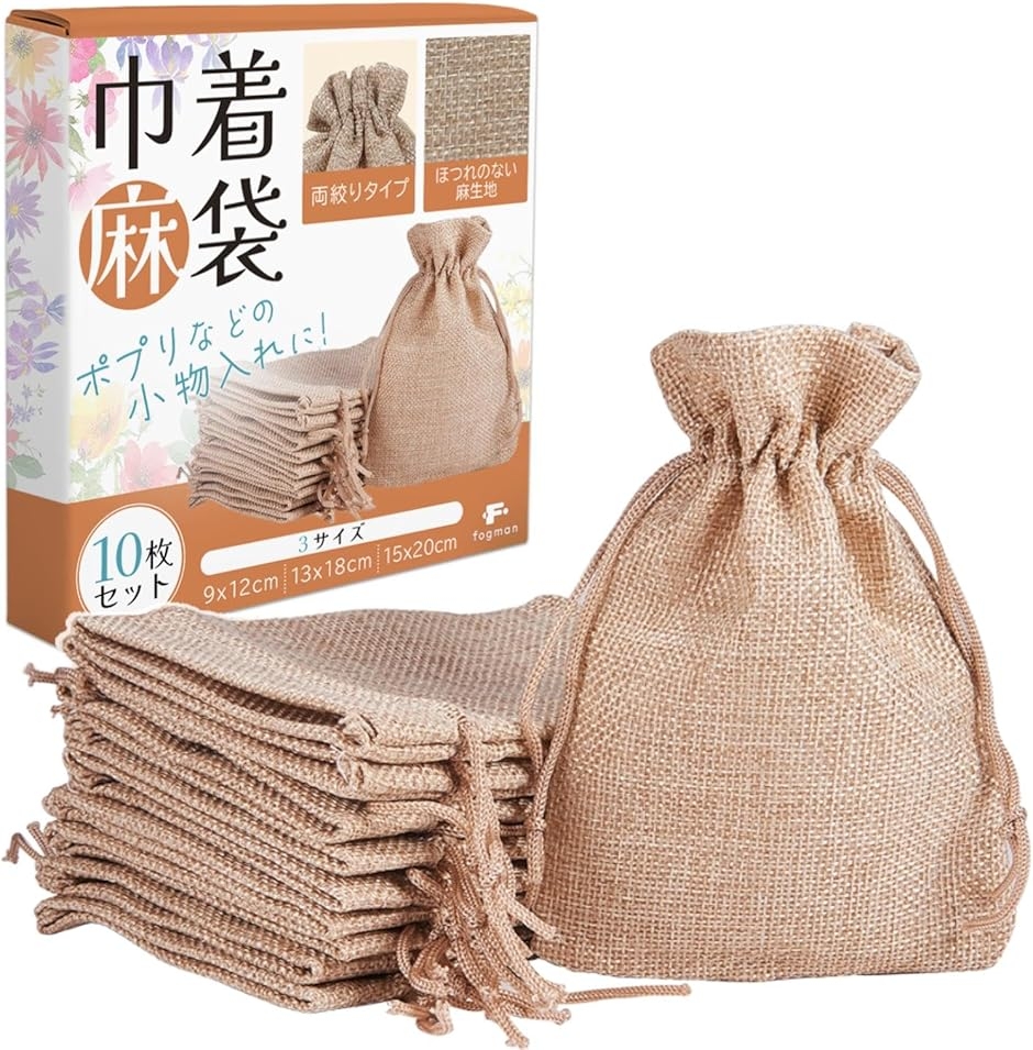 ポプリ 小物入れ」の人気商品一覧 | 安い商品を通販サイトから探す