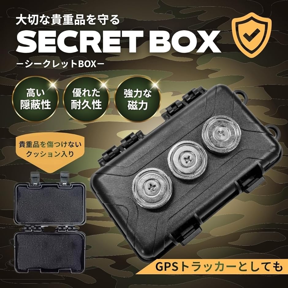 キーボックス マグネット 隠し金庫 セキュリテ...の詳細画像2