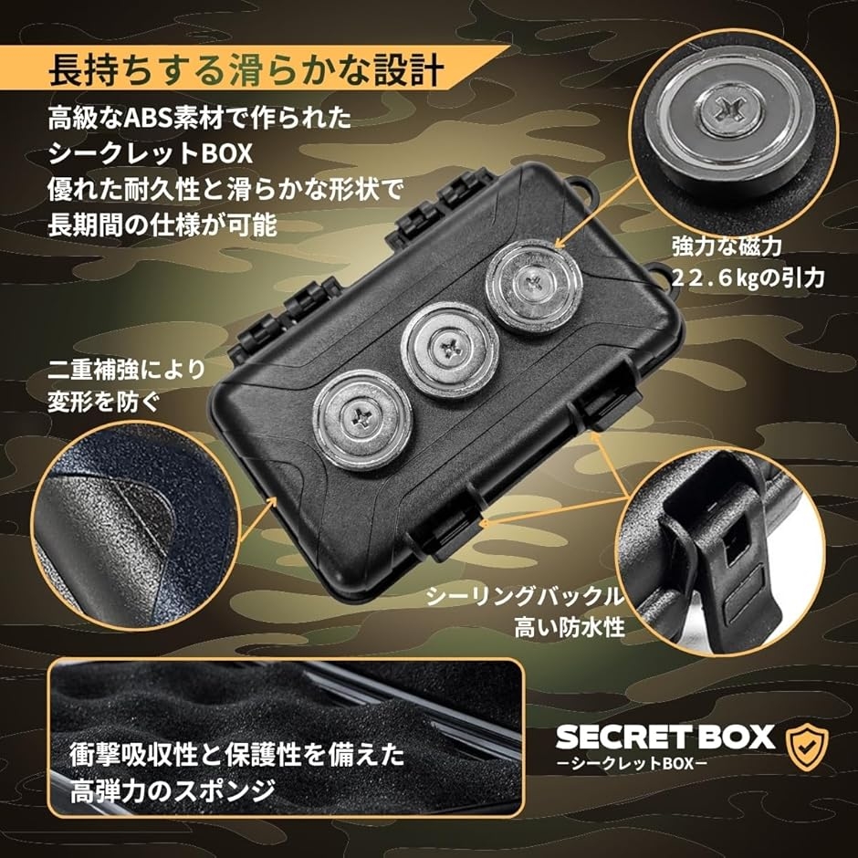 キーボックス マグネット 隠し金庫 セキュリテ...の詳細画像3