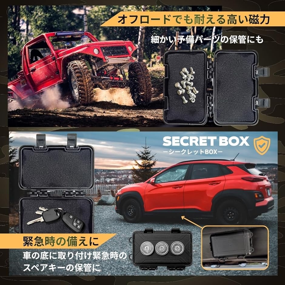 キーボックス マグネット 隠し金庫 セキュリテ...の詳細画像4