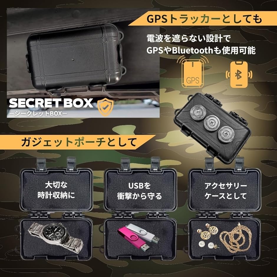 キーボックス マグネット 隠し金庫 セキュリテ...の詳細画像5