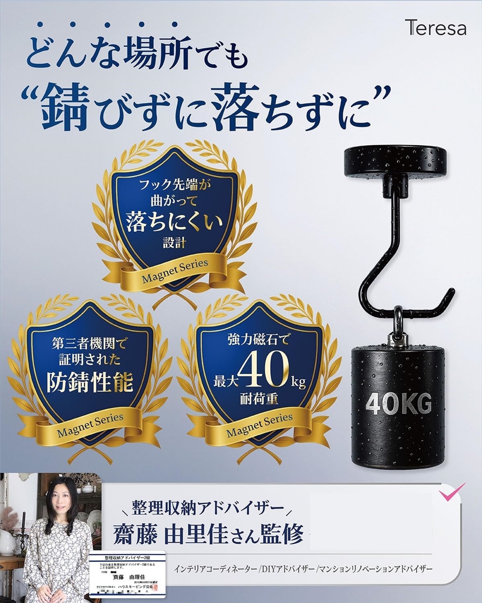 4個x36mm 防錆加工 強力マグネットTough Mag Hook タフマグフック 垂直
