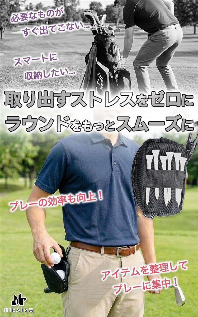 ゴルフ ボール ポーチ ゴルフボール ケース ティー 収納 カラビナ 軽量