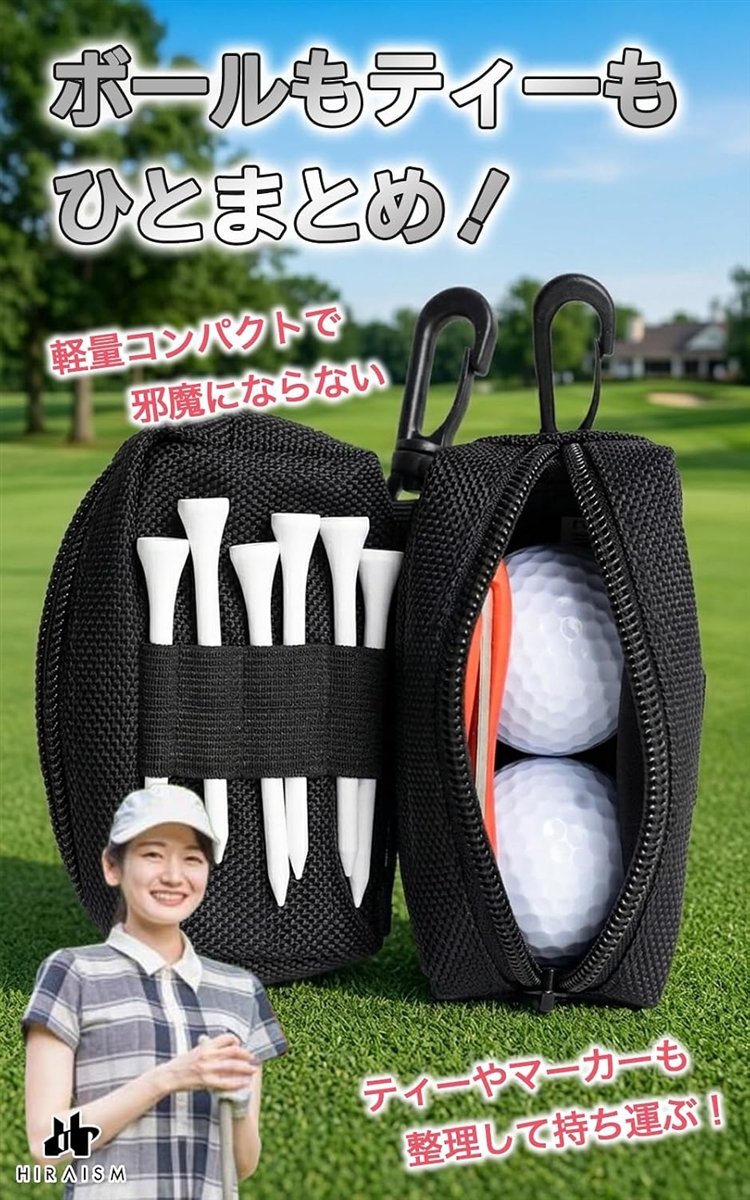 ゴルフ ボール ポーチ ゴルフボール ケース ティー 収納 カラビナ 軽量