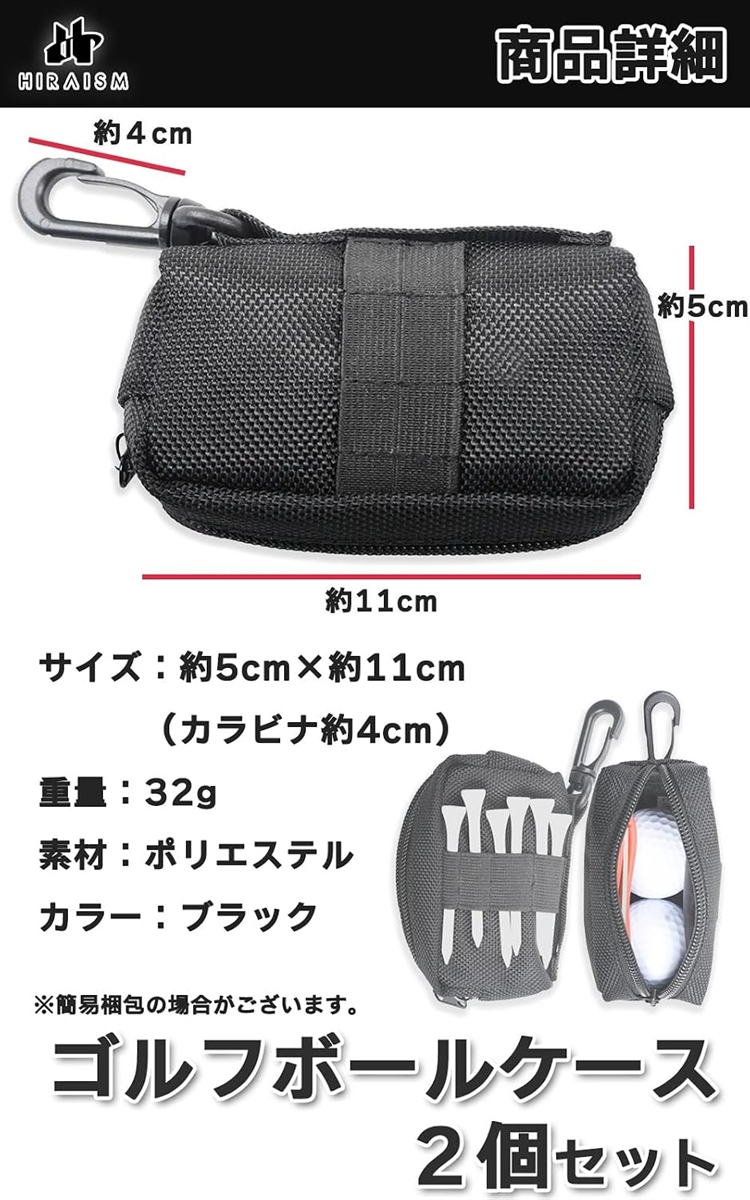 ゴルフ ボール ポーチ ゴルフボール ケース ティー 収納 カラビナ 軽量