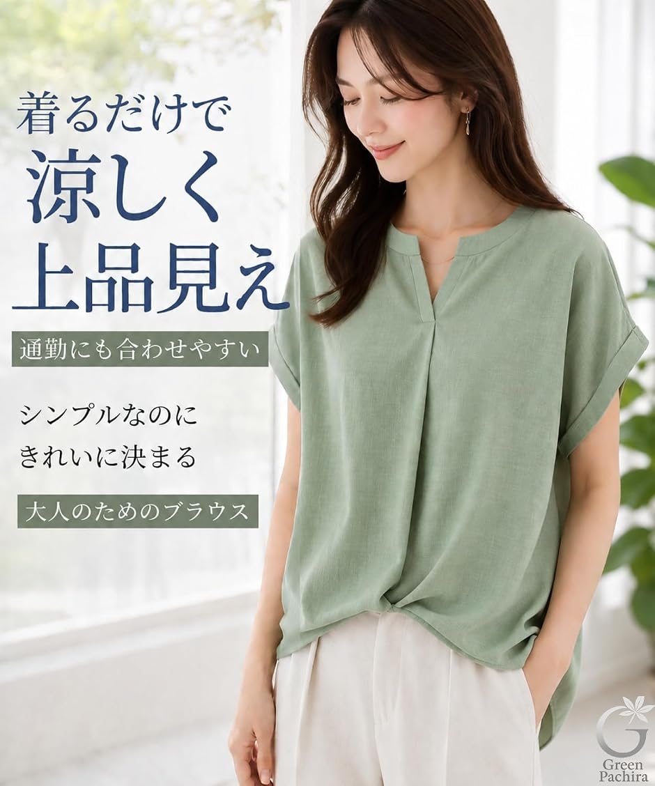 ブラウス レディース 半袖 半袖ブラウスレディース トップス シャツ 夏 