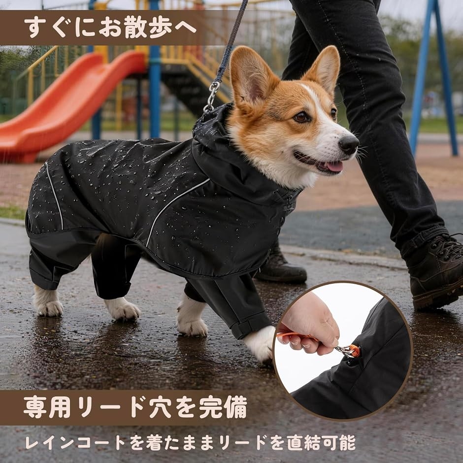 犬用レインコート カッパ 着脱簡単 防水 ペット 雨具 4本足つき 反射テープ 帽子付 面ファスナー リード穴あり (ブラック,  M) | ブランド登録なし | 03