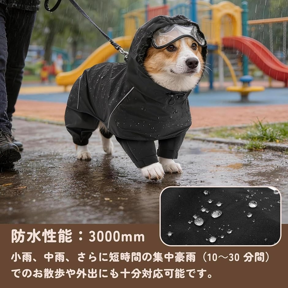犬用レインコート カッパ 着脱簡単 防水 ペット 雨具 4本足つき 反射テープ 帽子付 面ファスナー リード穴あり (ブラック,  M) | ブランド登録なし | 05