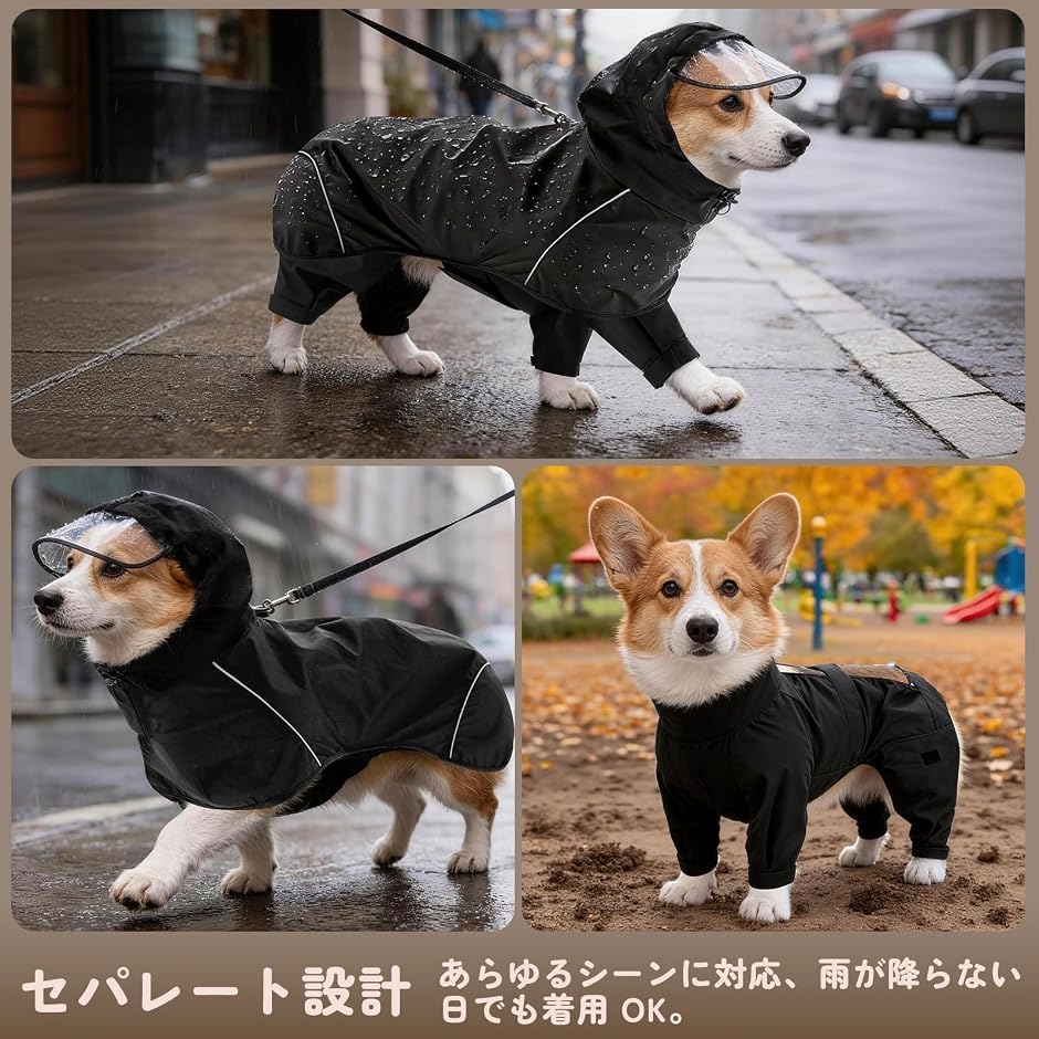 犬用レインコート カッパ 着脱簡単 防水 ペット 雨具 4本足つき 反射テープ 帽子付 面ファスナー リード穴あり (ブラック,  M) | ブランド登録なし | 06