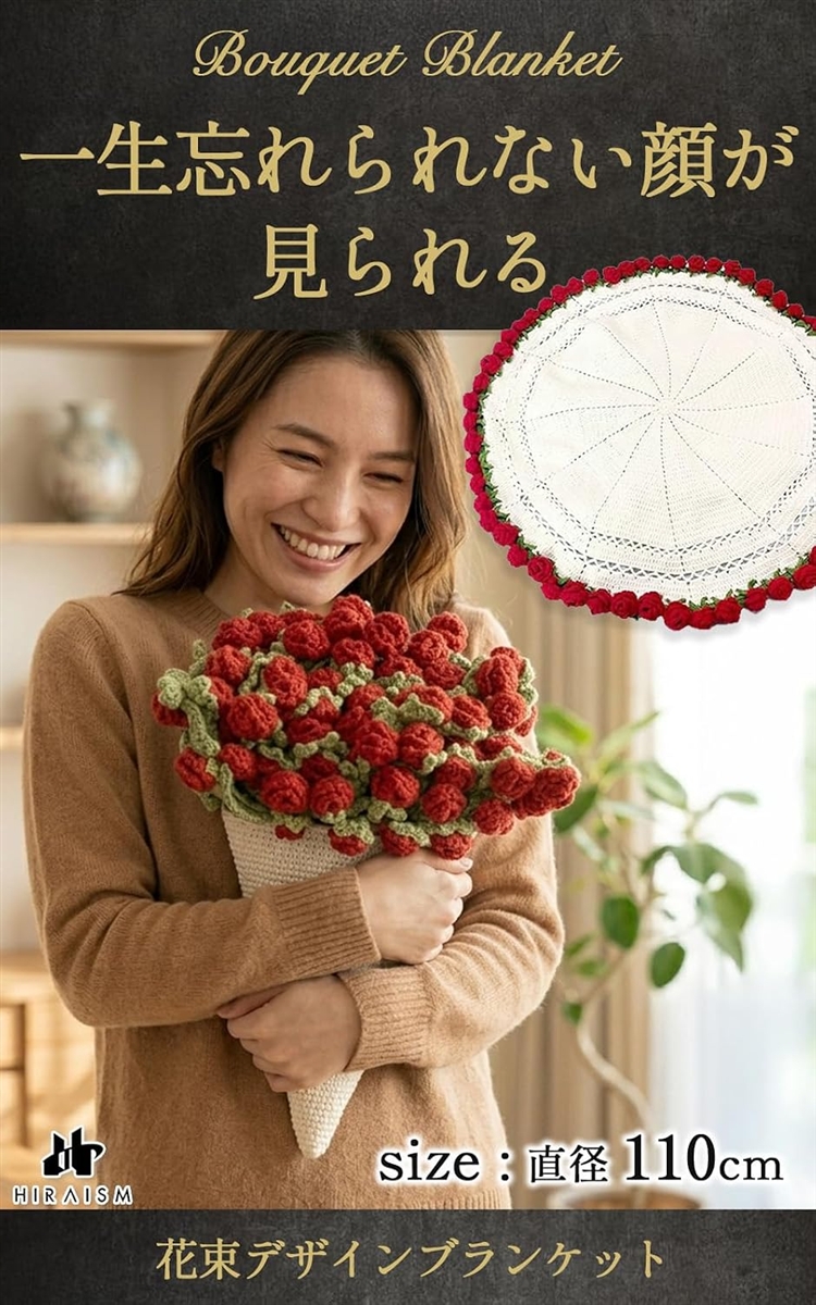 花束 ブランケットの商品一覧 通販 - Yahoo!ショッピング