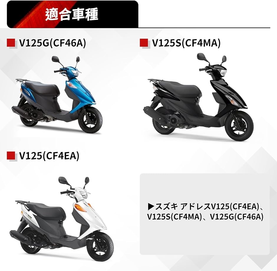 スズキ アドレスV125 セルモーターの商品一覧 通販 - Yahoo!ショッピング