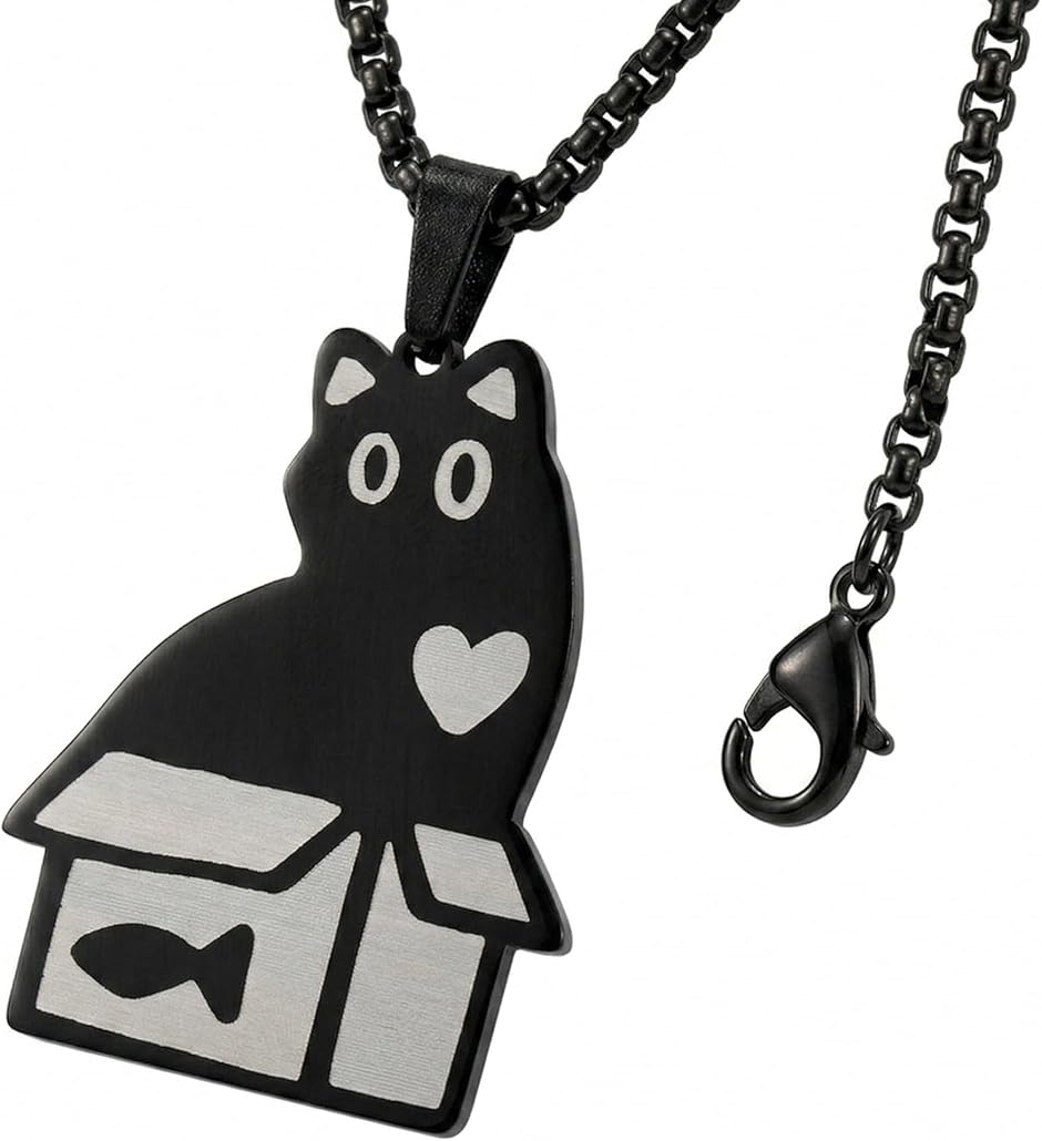 ネックレス ブラックチェーン 黒猫モチーフ おしゃれ モノトーン 猫好きアクセ ステンレス (ブラック|黒,  中)