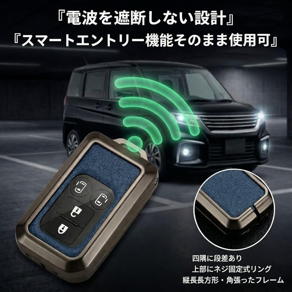 MATCHA MELON スズキ スマートキーケース レザー調 カラビナ付き