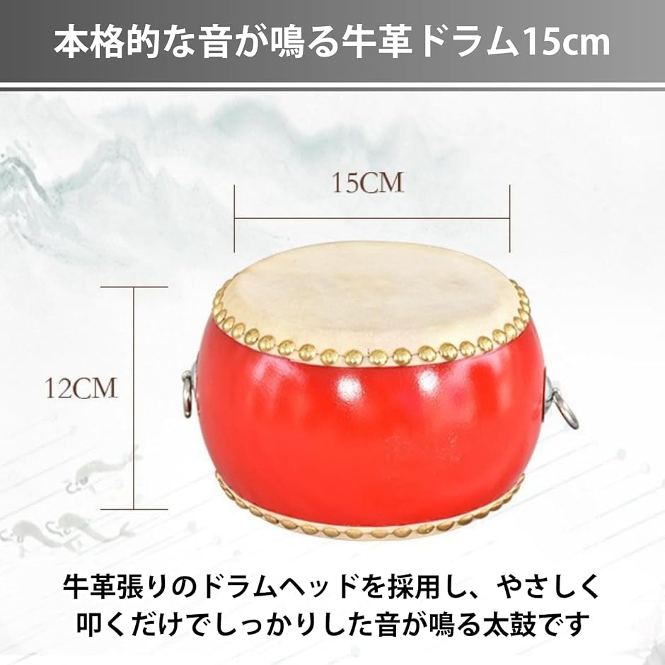 太鼓 バチ 小太鼓 和太鼓 楽器 練習 本格楽器 牛革張り 伝統 調整可能