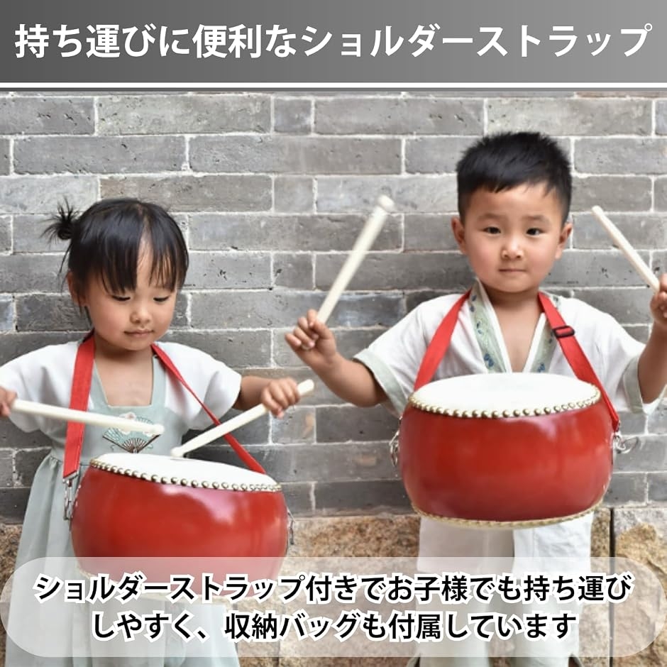 太鼓 バチ 小太鼓 和太鼓 楽器 練習 本格楽器 牛革張り 伝統 調整可能