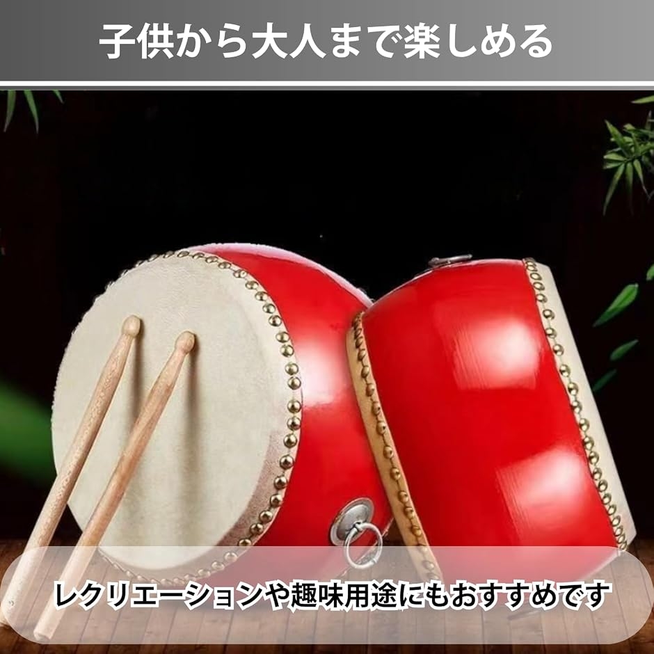 太鼓 バチ 小太鼓 和太鼓 楽器 練習 本格楽器 牛革張り 伝統 調整可能