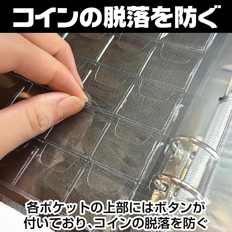 コインアルバム 360枚収納 コインファイル ...の詳細画像3
