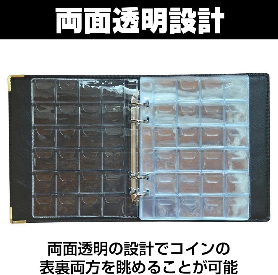 コインアルバム 360枚収納 コインファイル ...の詳細画像4
