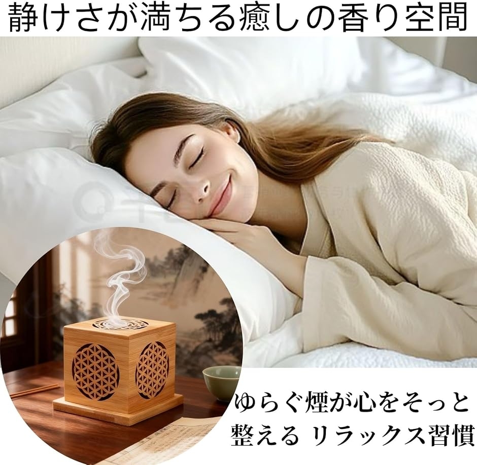 Life2 キク お香立て 木製 香炉ボックス 蓋付き 灰が飛ばない 竹製