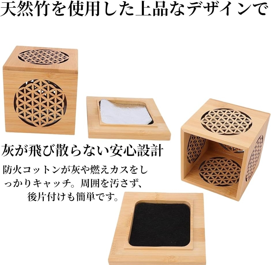 Life2 キク お香立て 木製 香炉ボックス 蓋付き 灰が飛ばない 竹製