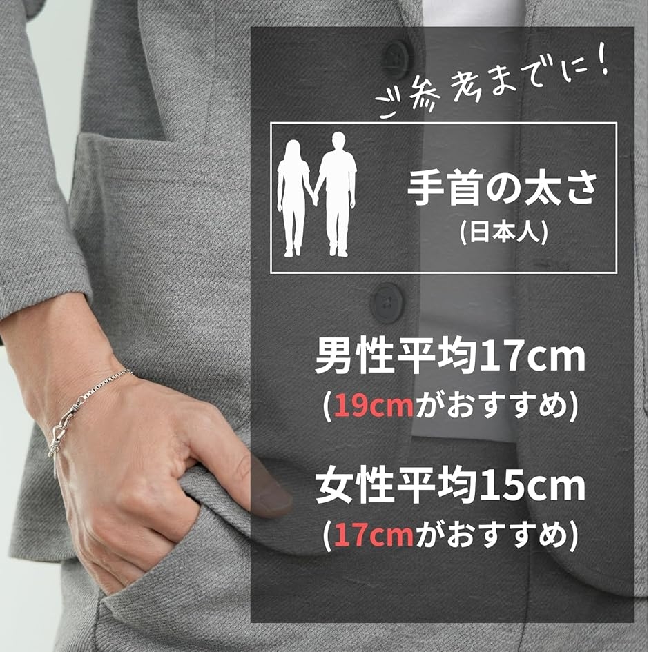 シルバー925 ブレスレット メンズ レディース 男女兼用 ベネチアン
