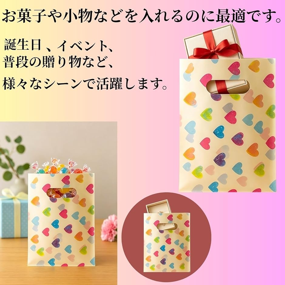 Life2 キク ギフトバッグ ハート柄 100枚セット 手提げ袋 ポリ袋