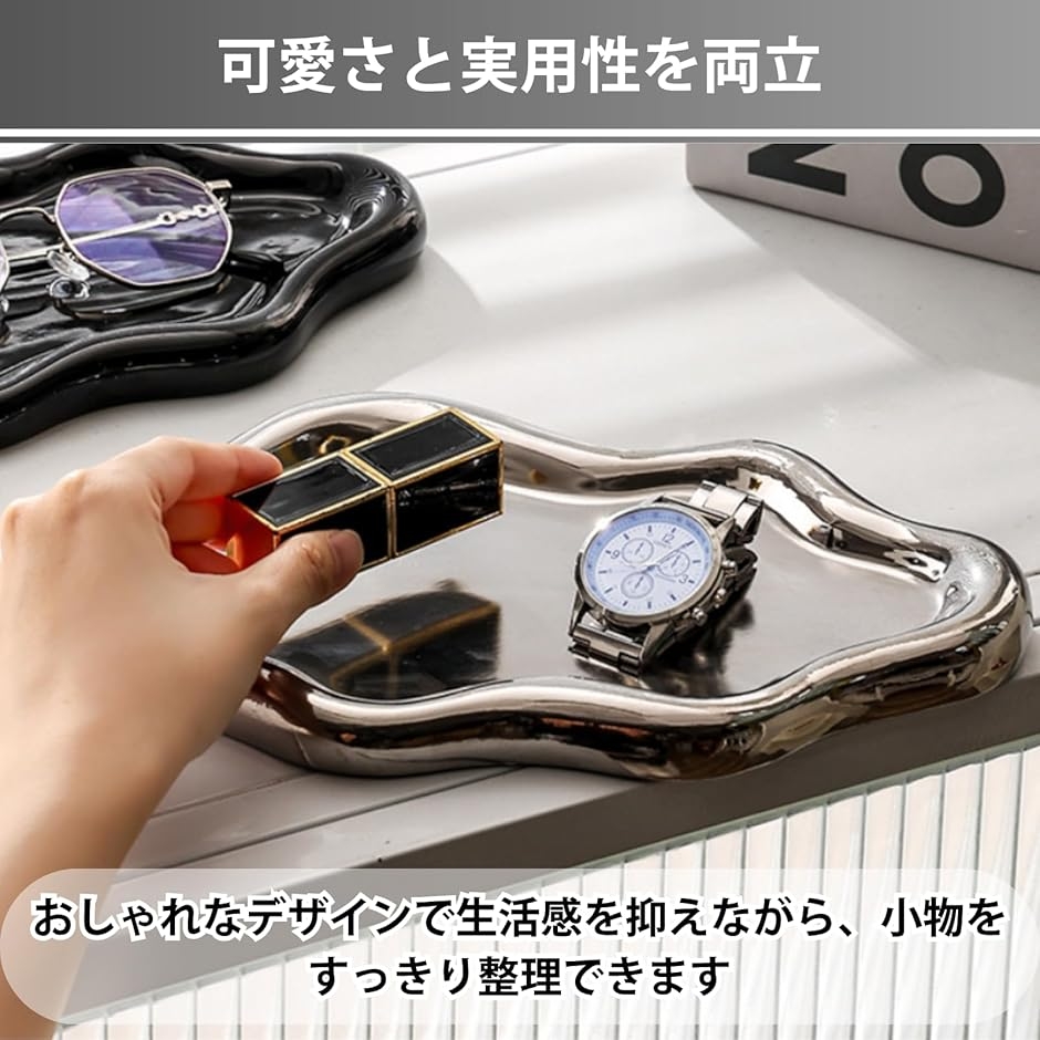 HUBLOT ウブロ ソーサー ジュエリートレイ トレイ トレー 小物入れ ジュエリートレイ アクセサリートレイ アクセサリー入れ 小物置き 香水