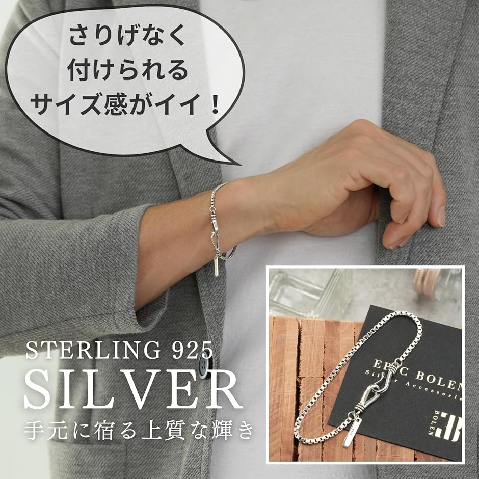 シルバー925 ブレスレット メンズ レディース 男女兼用 ベネチアン 