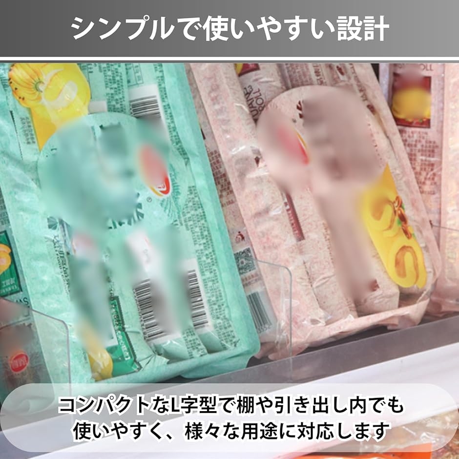 棚 仕切り 仕切り板 プラスチック板 落下防止...の詳細画像2