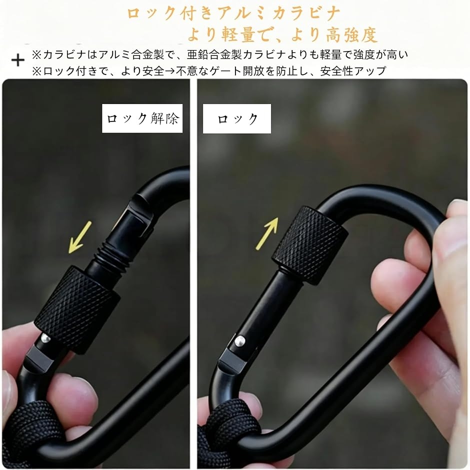ペットボトルホルダー カラビナ ストラップ ベ...の詳細画像3