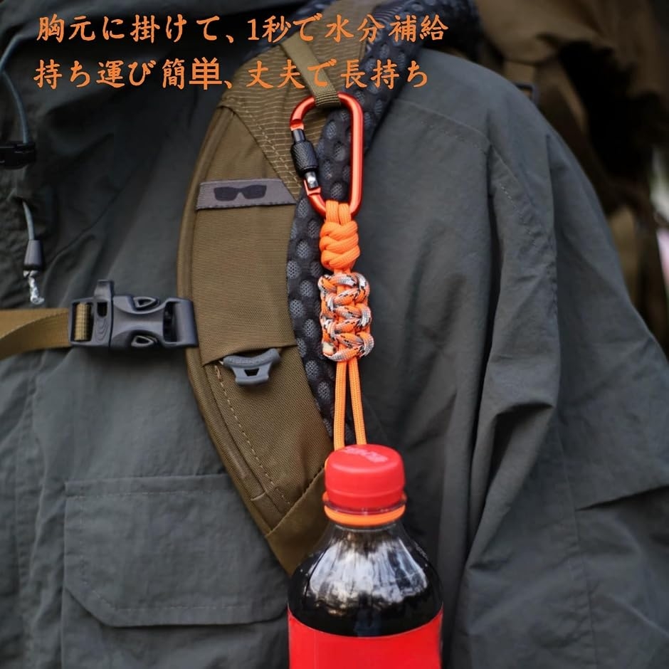 ペットボトルホルダー カラビナ ストラップ ベ...の詳細画像4
