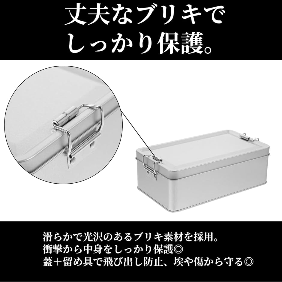 ブリキ缶 ブリキケース 小物入れ 思い出箱 蓋つき 四角 レトロ