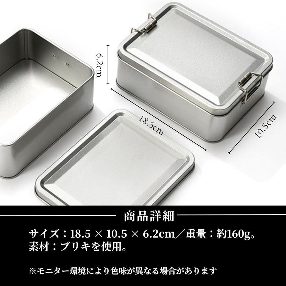 ブリキ缶 ブリキケース 小物入れ 思い出箱 蓋つき 四角 レトロ