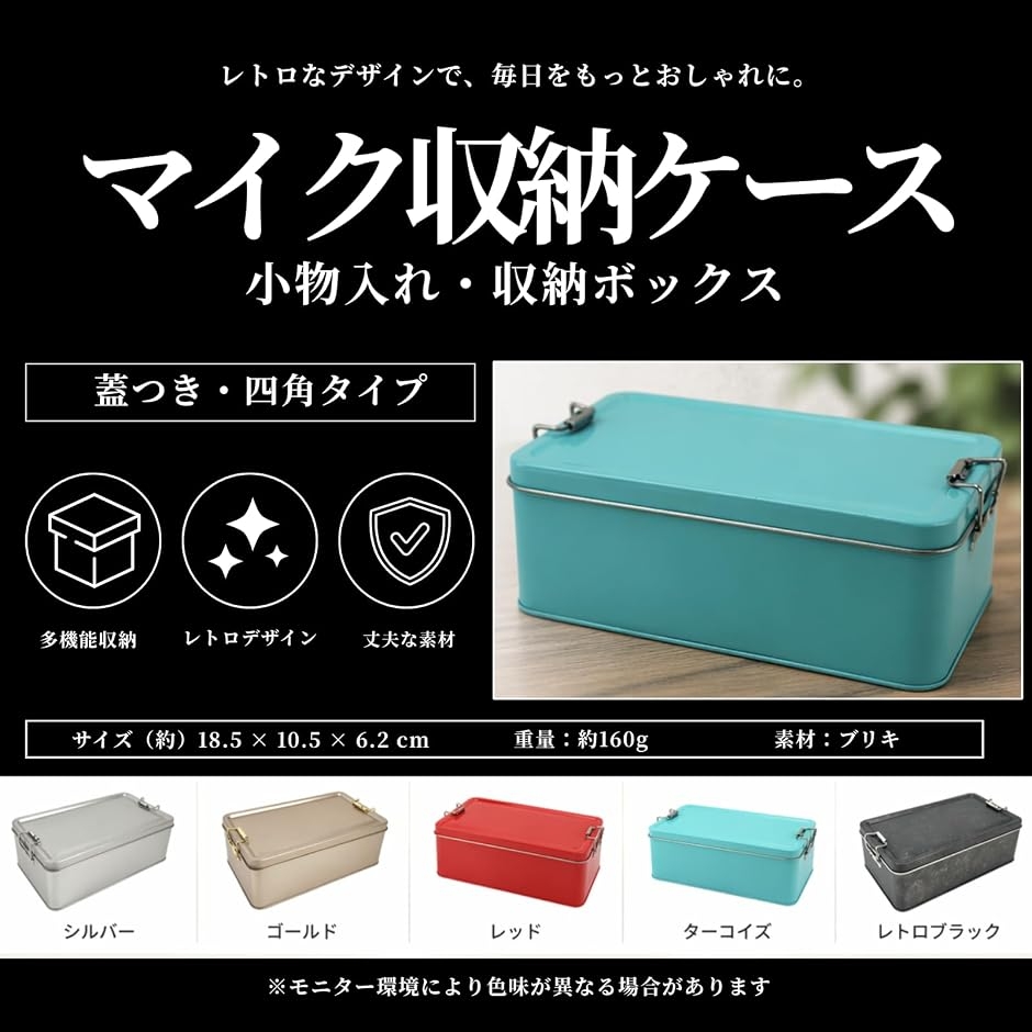ブリキの蓋付き木箱二箱、ガラスの瓶セット ブリキ ボックスのおすすめ人気商品一覧 通販 - Yahoo!ショッピング