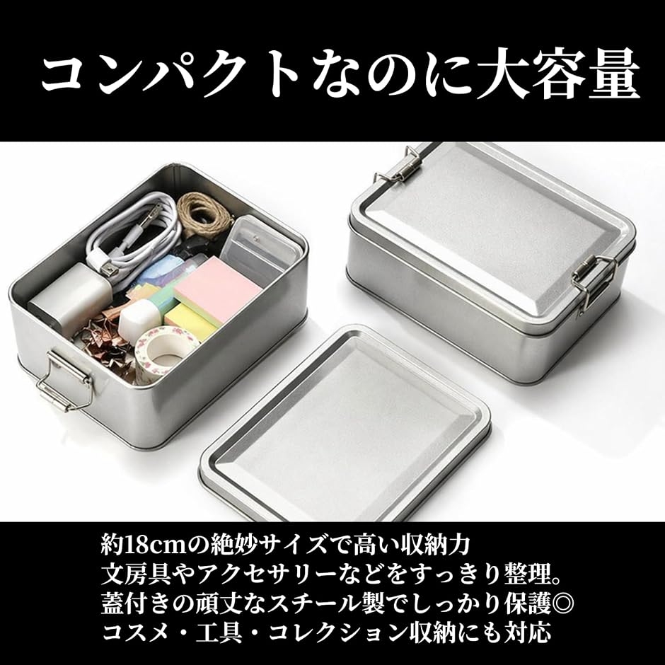 ブリキ ボックスのおすすめ人気商品一覧 通販 - Yahoo!ショッピング