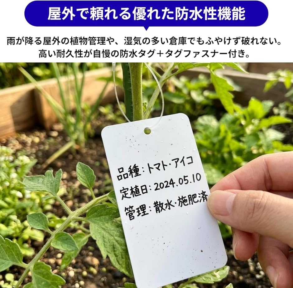 防水タグ 大容量 PVC 艶消し 屋外 値札 耐水 価格ラベル 5x9cm タグ