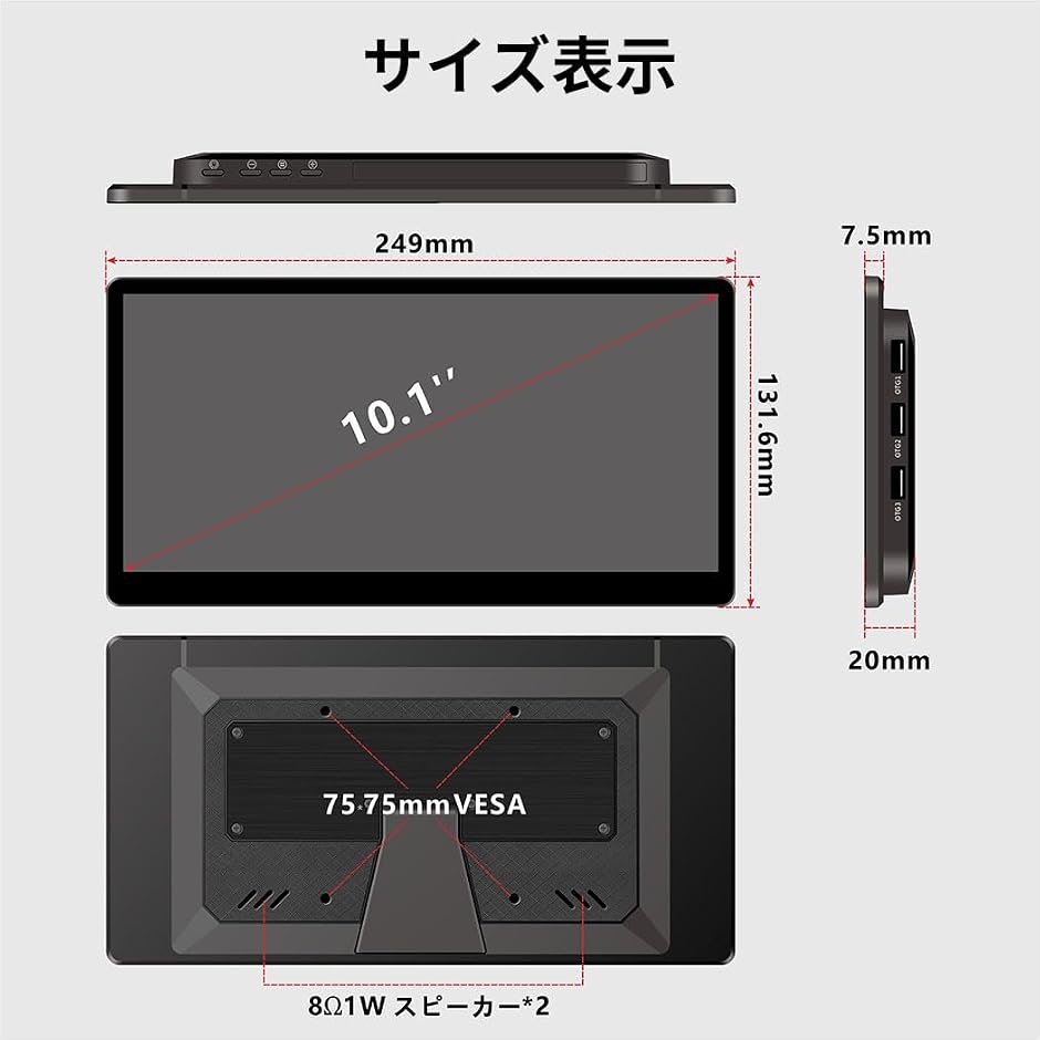 タッチスクリーン IPS 1540x720 横長ミニモニター USB-C HDMI