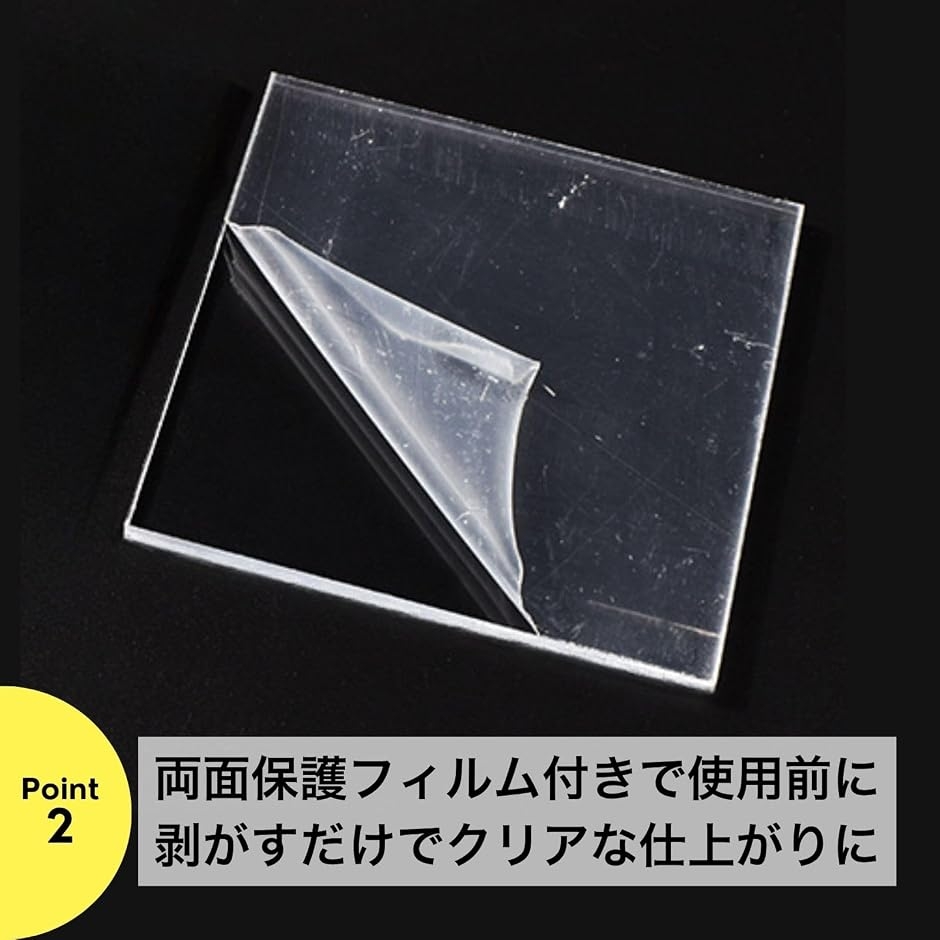 �����A�N������ �v���L�V�K���X �ی�t�B�����t�� �A�N�����{�[�h DIY�H��p (�z���C�g,  3mmx240x170(B5����)2��) �֘A�摜3