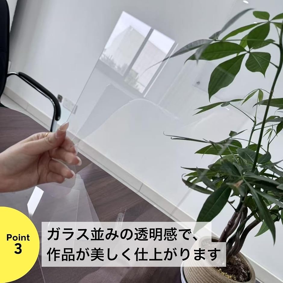 �����A�N������ �v���L�V�K���X �ی�t�B�����t�� �A�N�����{�[�h DIY�H��p (�z���C�g,  3mmx240x170(B5����)2��) �֘A�摜4