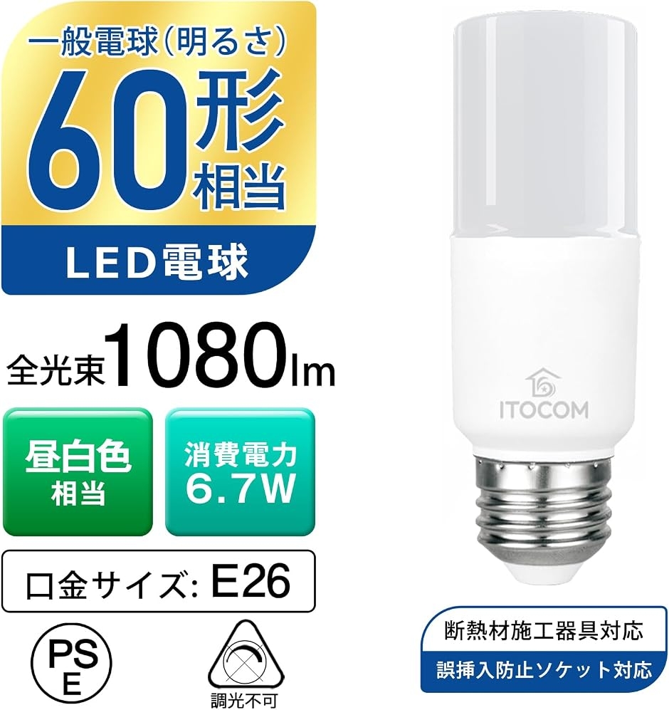 efd25el/22 e26のおすすめ人気商品一覧 通販 - Yahoo!ショッピング