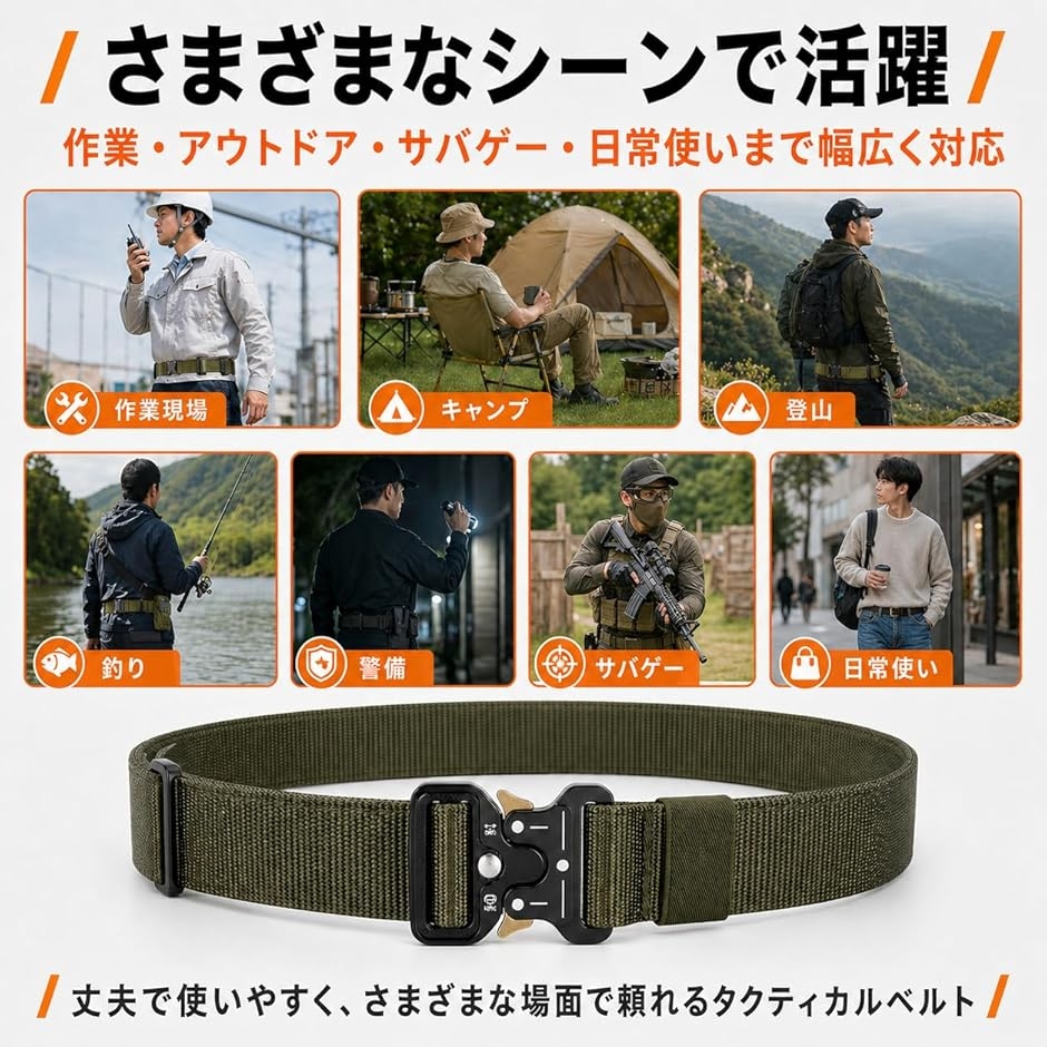米国製　 215 GEAR　ファーストライン　ベルト　コブラバックル付き 米国製 215 GEAR ファーストライン ベルト コブラバックル付き 米国製