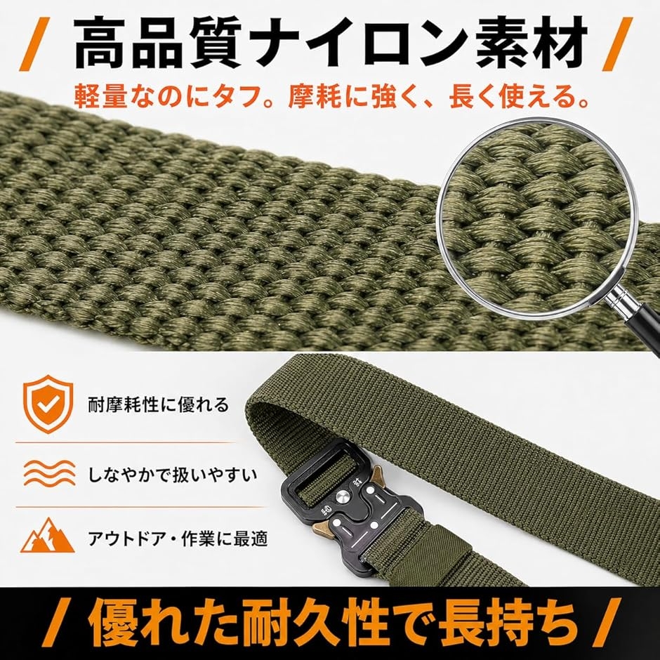 軽量 頑丈 タクティカルベルト コブラベルト メンズ レディース 学生