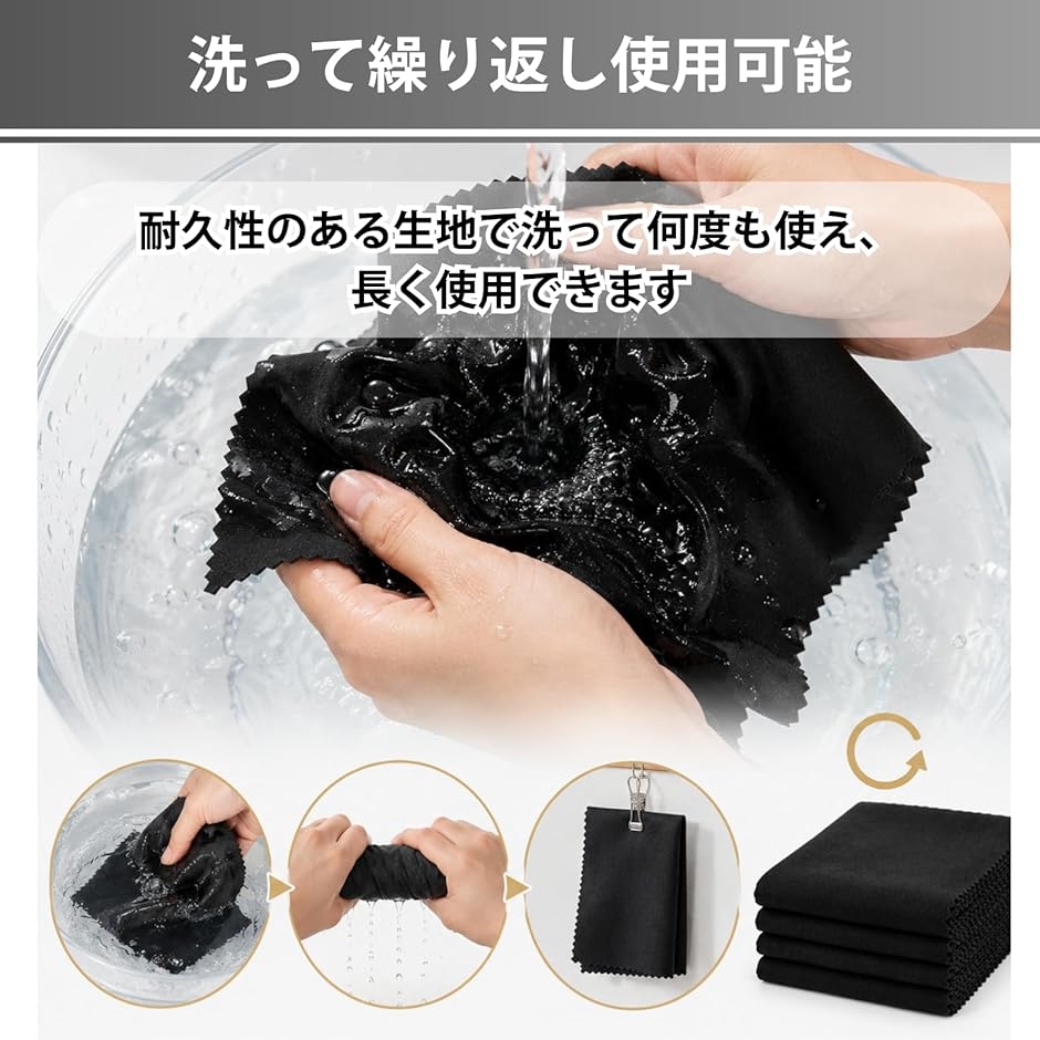 ギター クロス 楽器 メンテナンス クリーニングクロス 黒 大判 40x40cm 