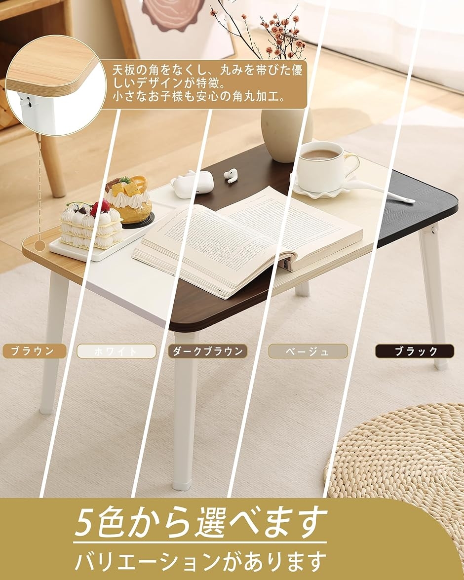 折畳みローテーブル ロックしてもっと安定できる折畳みテーブル 頑丈