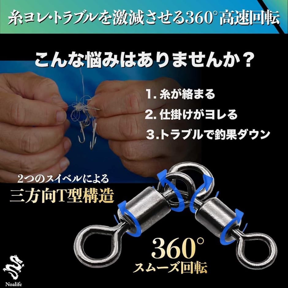 親子サルカン スイベル 三又サルカン ステンレス 釣り ジギング