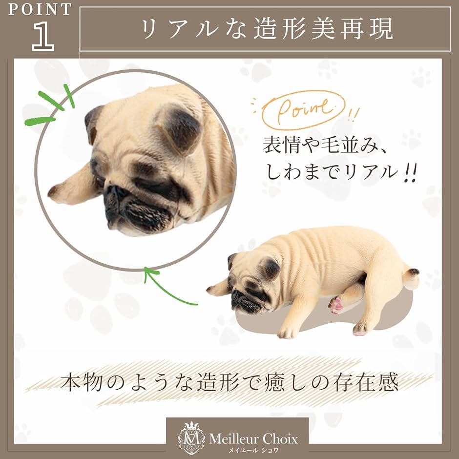 パググッズのおすすめ人気商品一覧 通販 - Yahoo!ショッピング