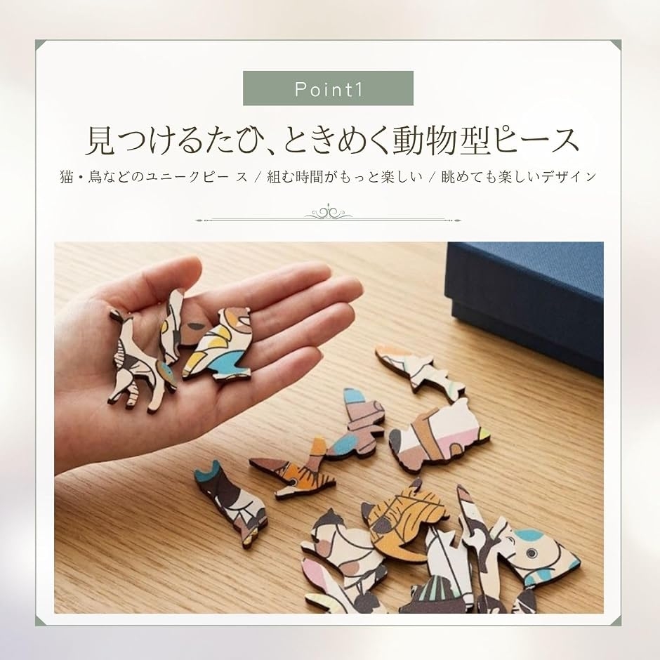 パズル 300ピースの商品一覧 通販 - Yahoo!ショッピング
